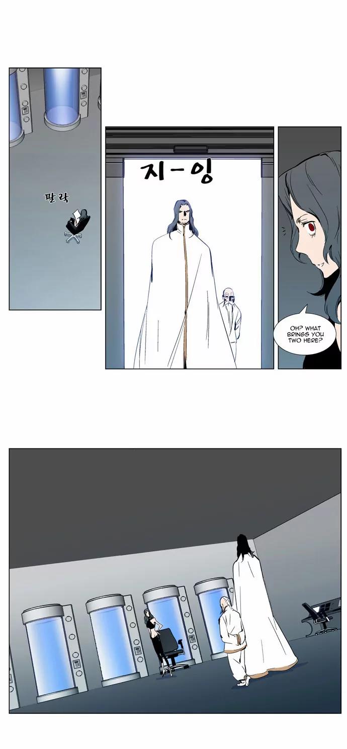 Noblesse Chapter 303 page 9 - Chapter 303: Ep.303