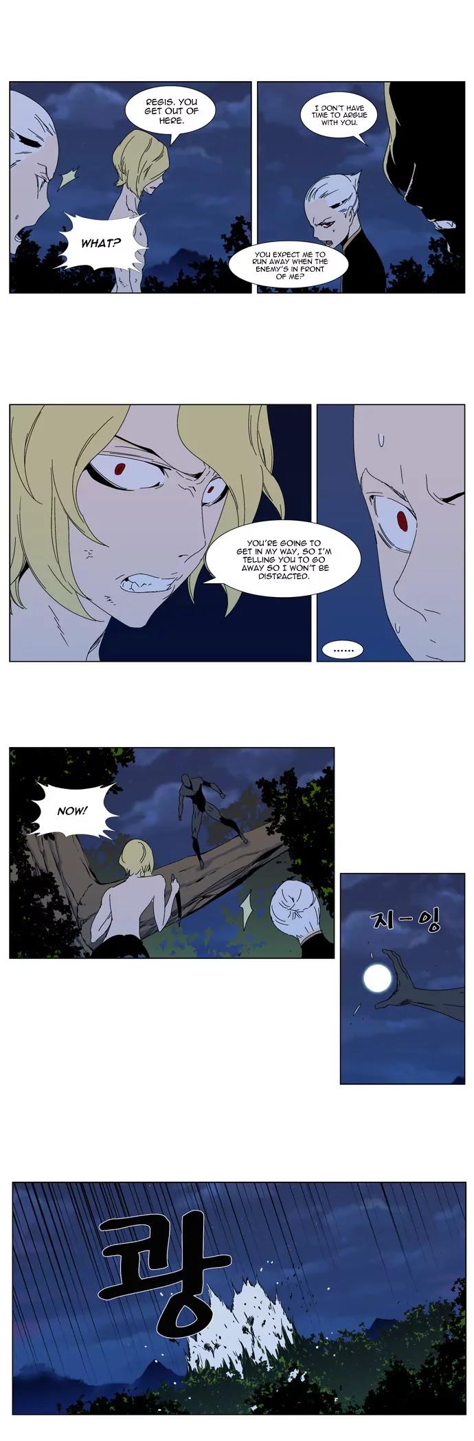 Noblesse Chapter 304 page 10 - Chapter 304: Ep.304