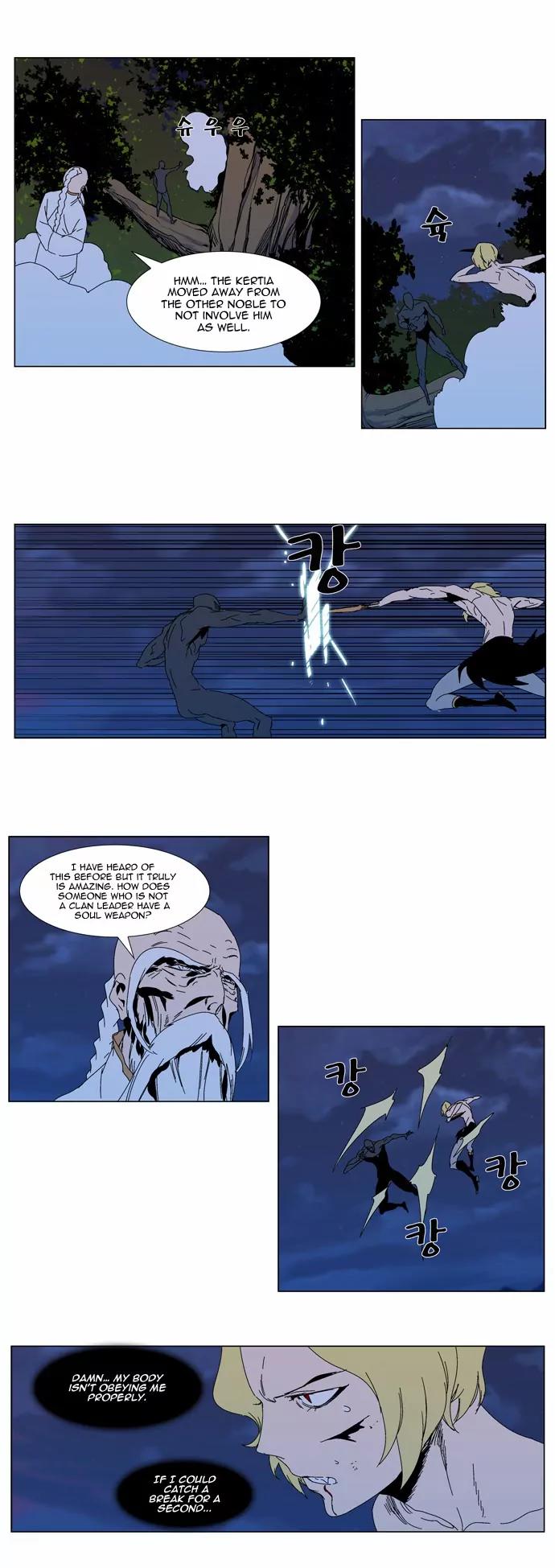 Noblesse Chapter 304 page 11 - Chapter 304: Ep.304