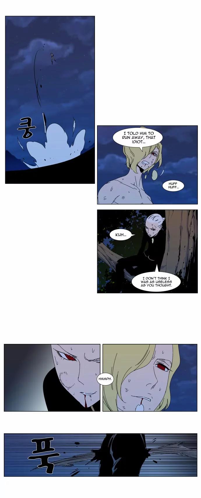 Noblesse Chapter 304 page 14 - Chapter 304: Ep.304