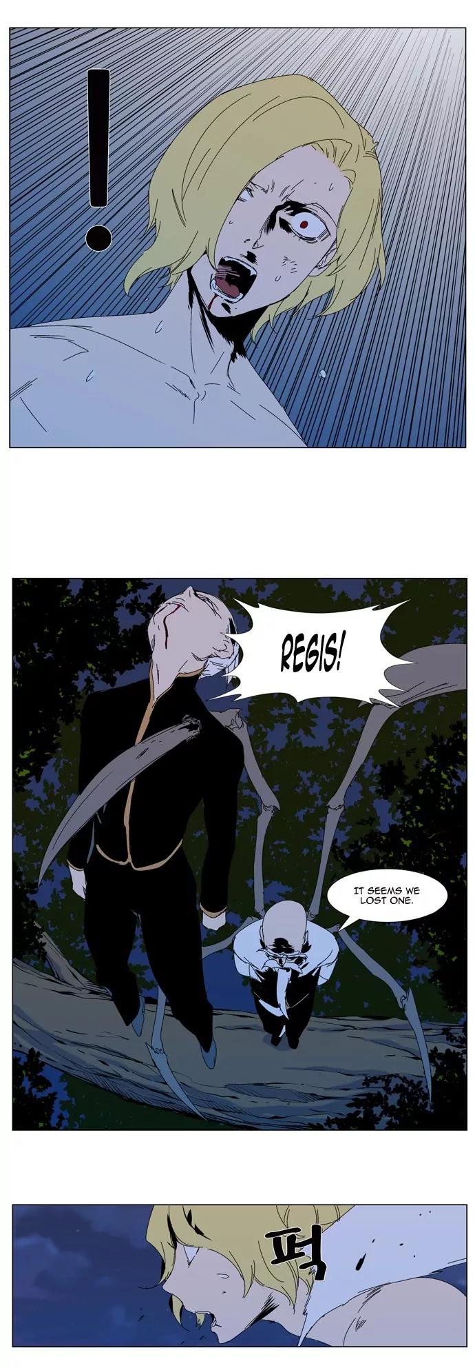 Noblesse Chapter 304 page 15 - Chapter 304: Ep.304