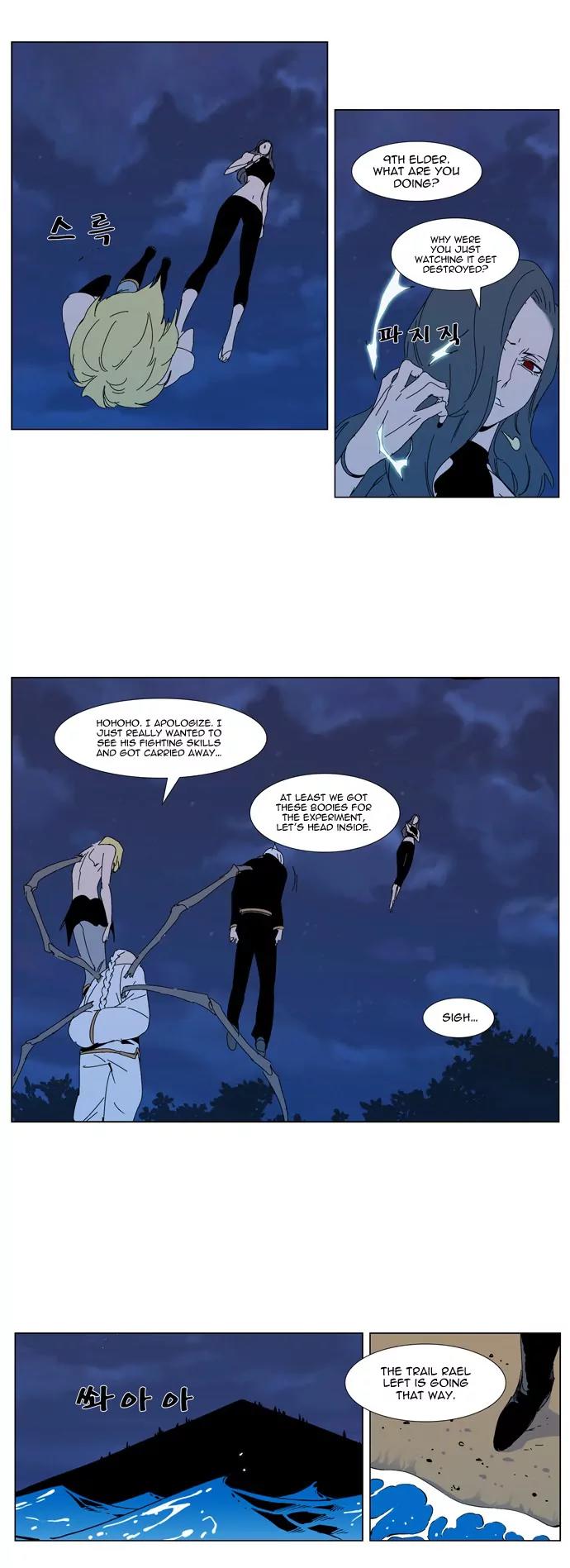 Noblesse Chapter 304 page 16 - Chapter 304: Ep.304