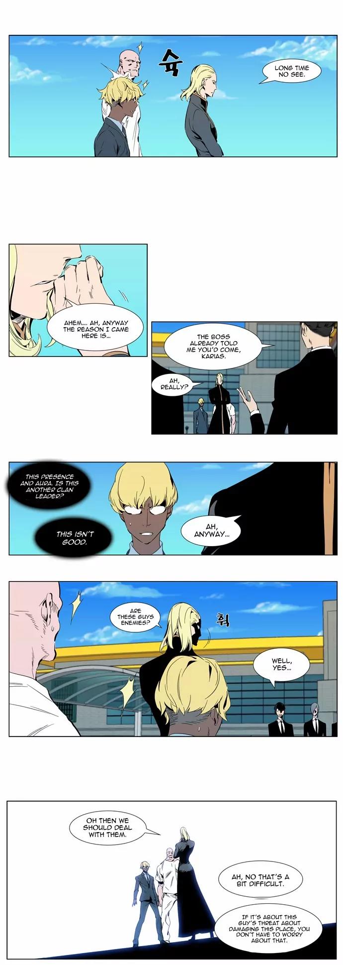 Noblesse Chapter 304 page 3 - Chapter 304: Ep.304