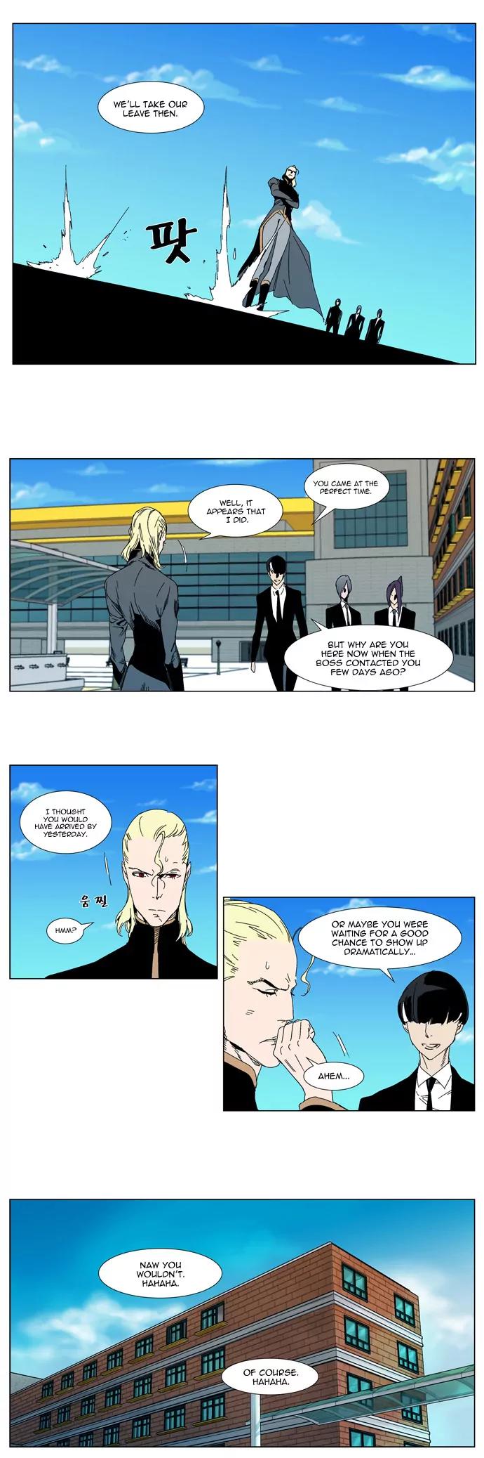 Noblesse Chapter 304 page 5 - Chapter 304: Ep.304