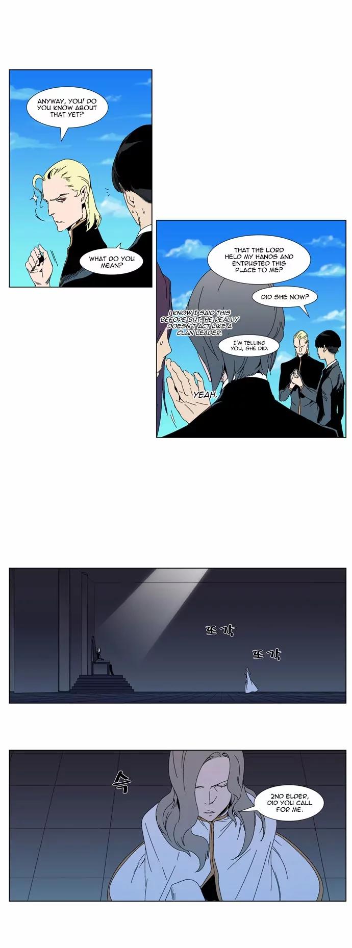 Noblesse Chapter 304 page 6 - Chapter 304: Ep.304