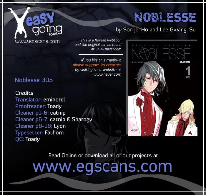Noblesse Chapter 305 page 1 - Chapter 305: Ep.305