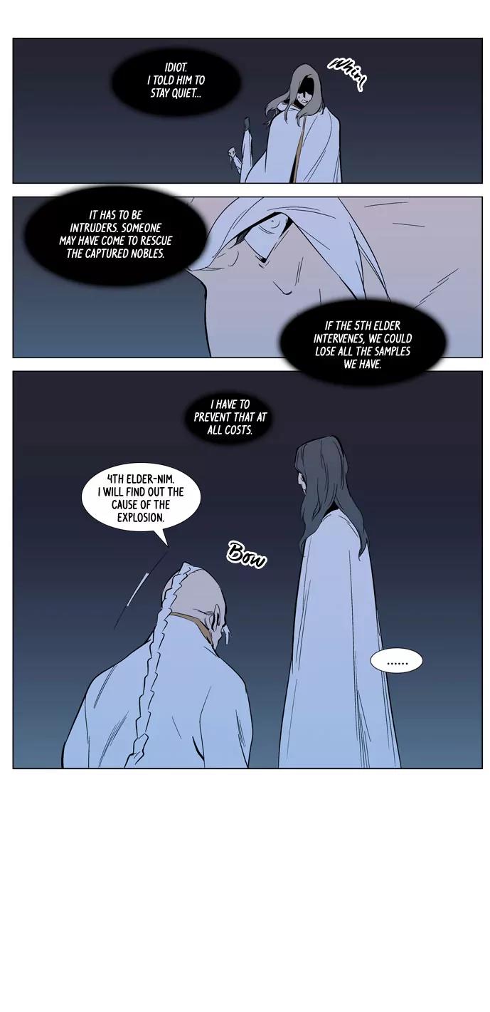 Noblesse Chapter 305 page 14 - Chapter 305: Ep.305