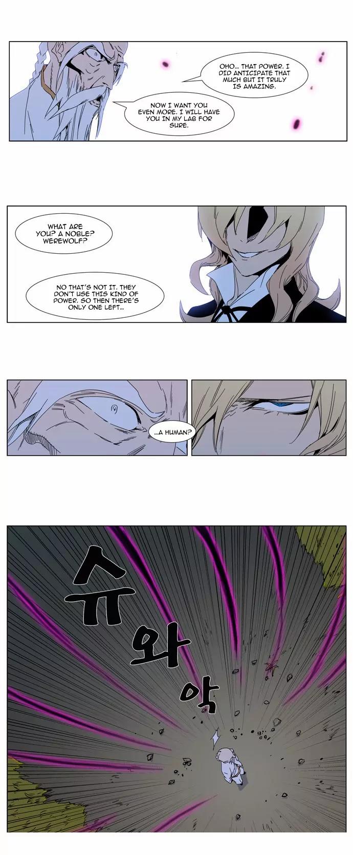 Noblesse Chapter 306 page 11 - Chapter 306: Ep.306