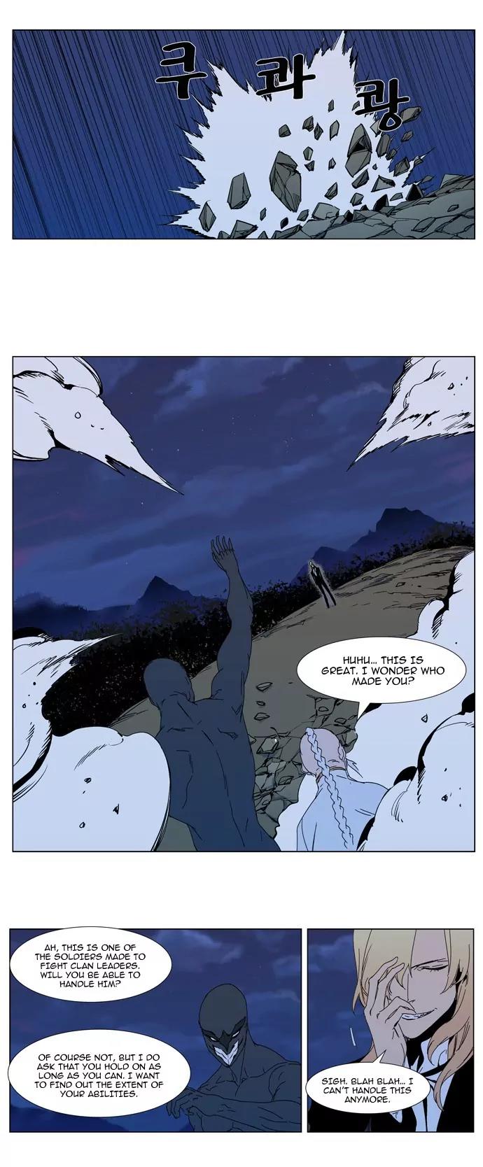 Noblesse Chapter 306 page 12 - Chapter 306: Ep.306