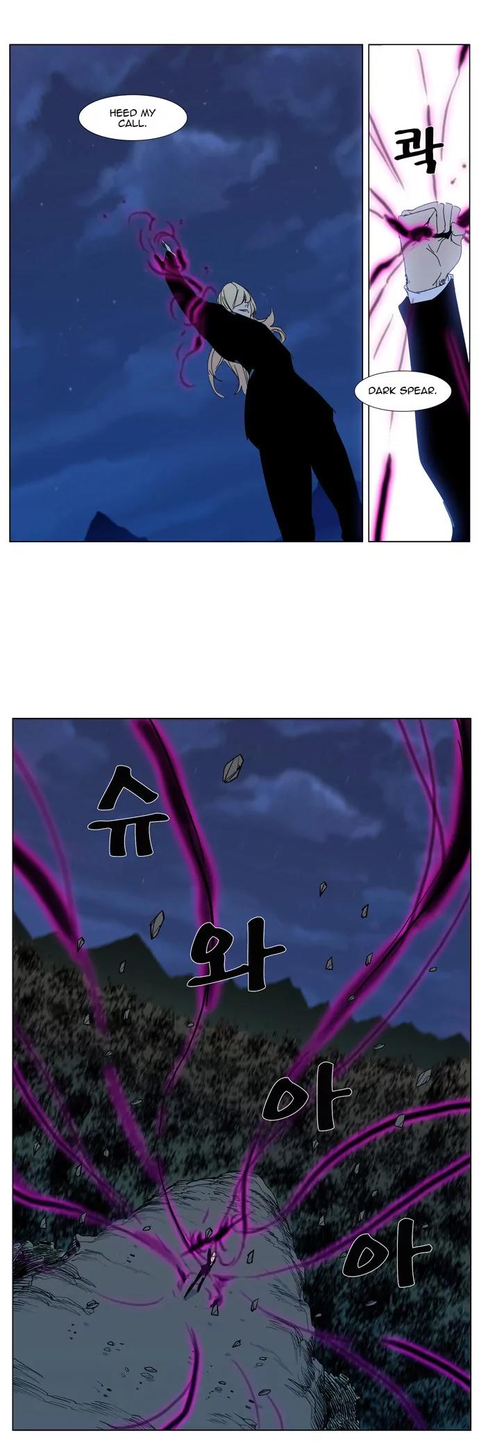 Noblesse Chapter 306 page 13 - Chapter 306: Ep.306