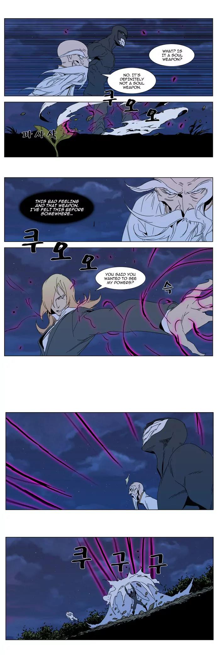 Noblesse Chapter 306 page 14 - Chapter 306: Ep.306