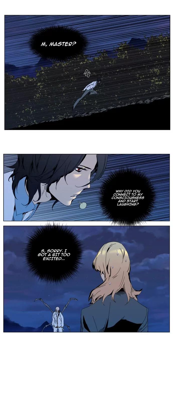 Noblesse Chapter 306 page 18 - Chapter 306: Ep.306