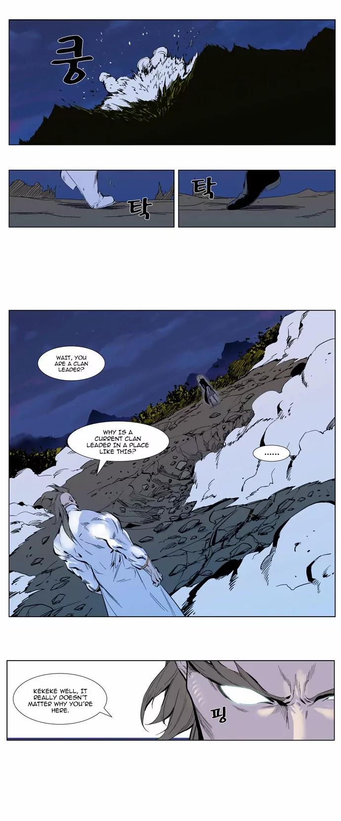 Noblesse Chapter 306 page 3 - Chapter 306: Ep.306