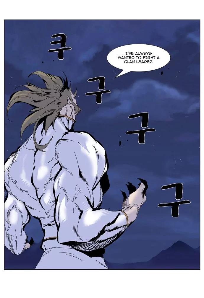 Noblesse Chapter 306 page 4 - Chapter 306: Ep.306