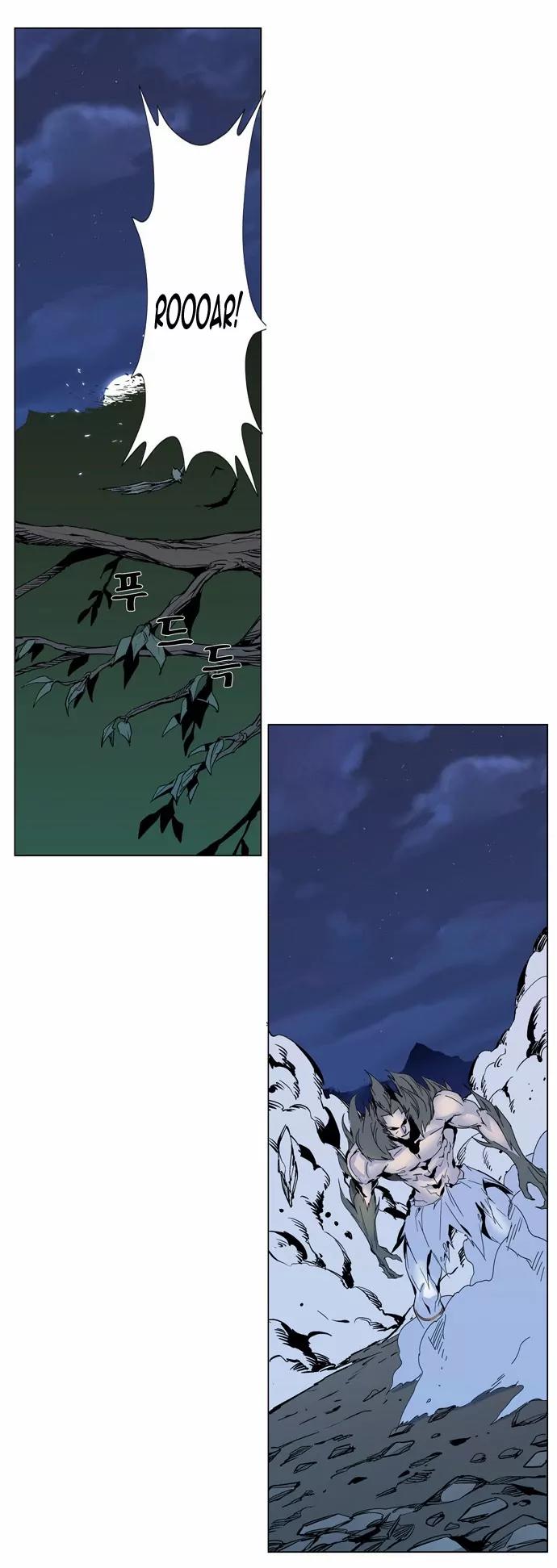 Noblesse Chapter 306 page 5 - Chapter 306: Ep.306