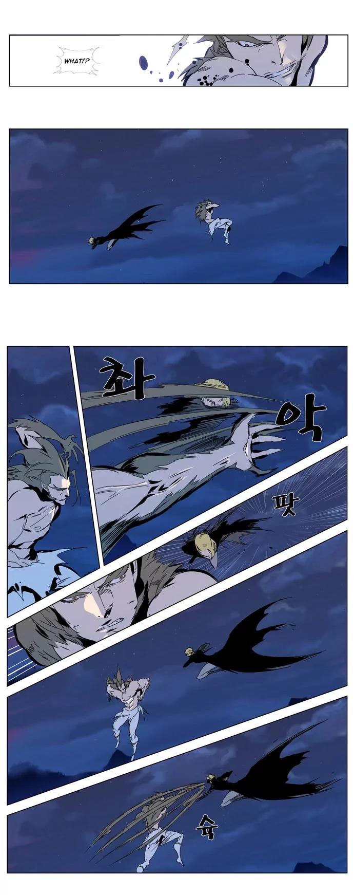 Noblesse Chapter 306 page 7 - Chapter 306: Ep.306