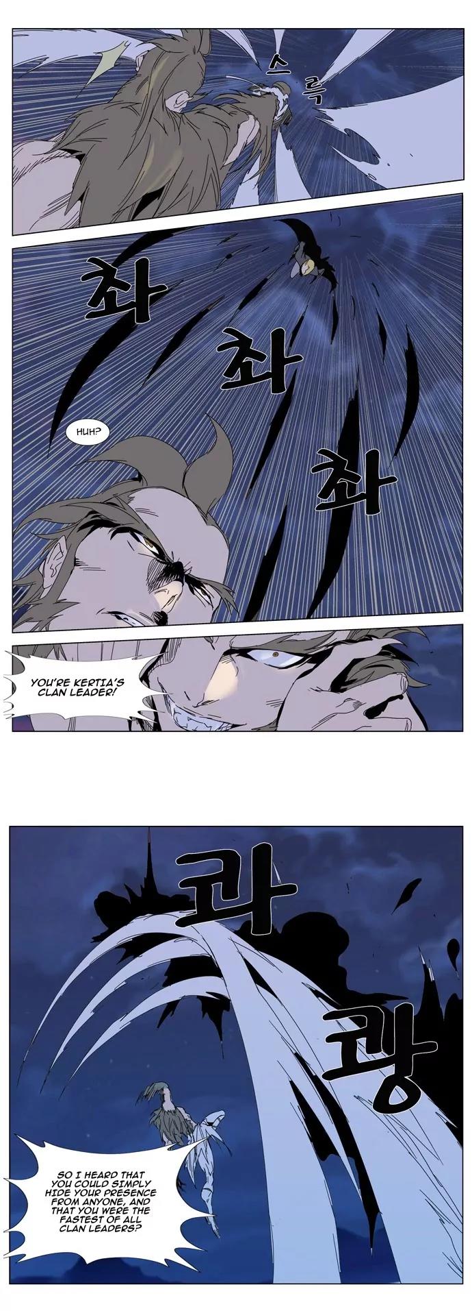Noblesse Chapter 306 page 8 - Chapter 306: Ep.306