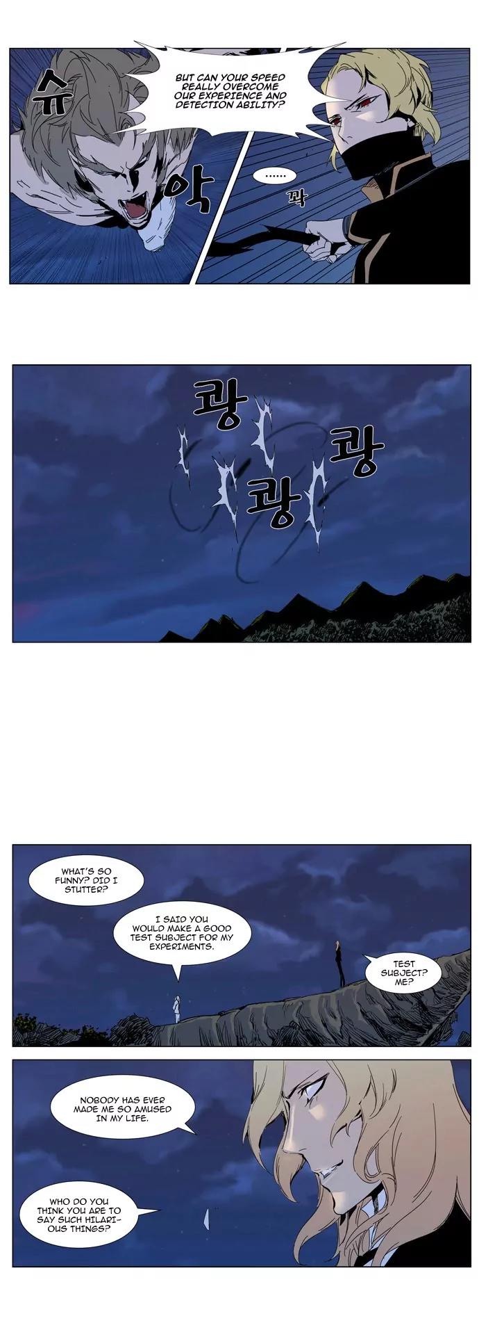 Noblesse Chapter 306 page 9 - Chapter 306: Ep.306