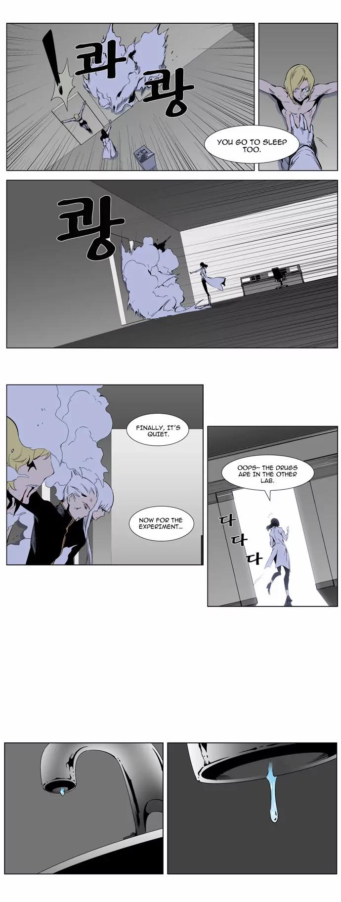 Noblesse Chapter 307 page 13 - Chapter 307: Ep.307