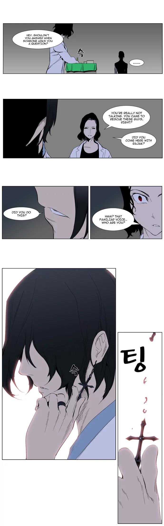 Noblesse Chapter 307 page 15 - Chapter 307: Ep.307