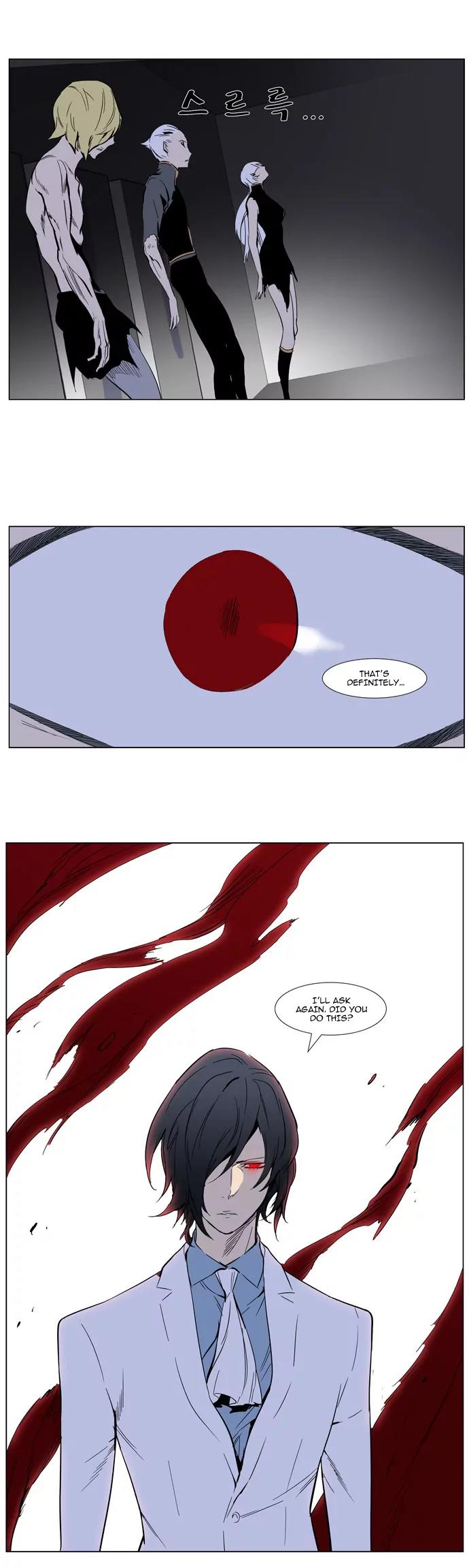 Noblesse Chapter 307 page 18 - Chapter 307: Ep.307