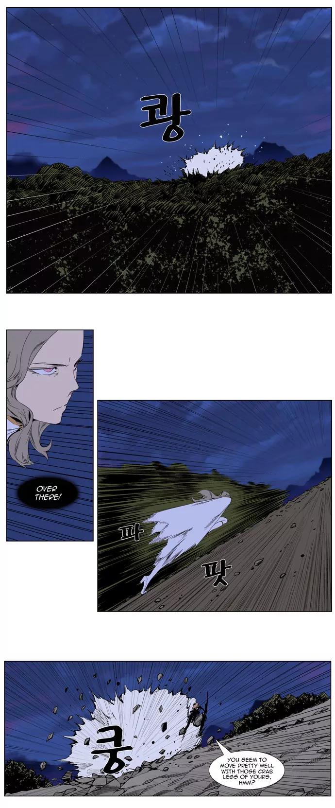 Noblesse Chapter 307 page 3 - Chapter 307: Ep.307