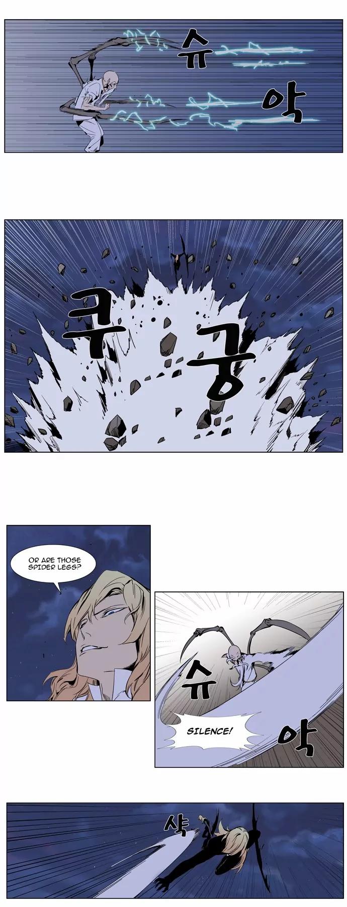 Noblesse Chapter 307 page 4 - Chapter 307: Ep.307