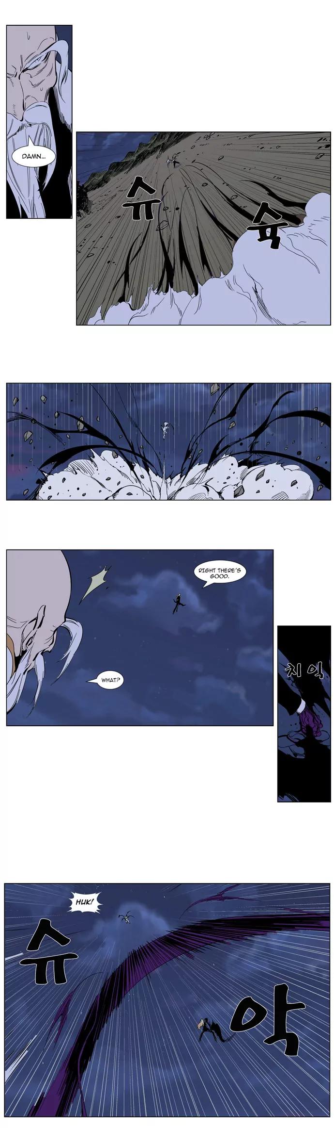 Noblesse Chapter 307 page 6 - Chapter 307: Ep.307