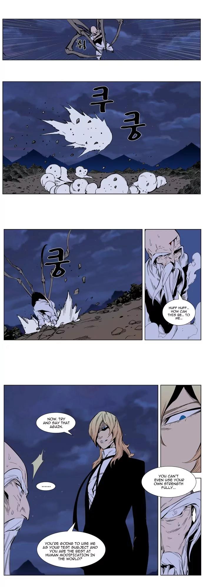 Noblesse Chapter 307 page 7 - Chapter 307: Ep.307