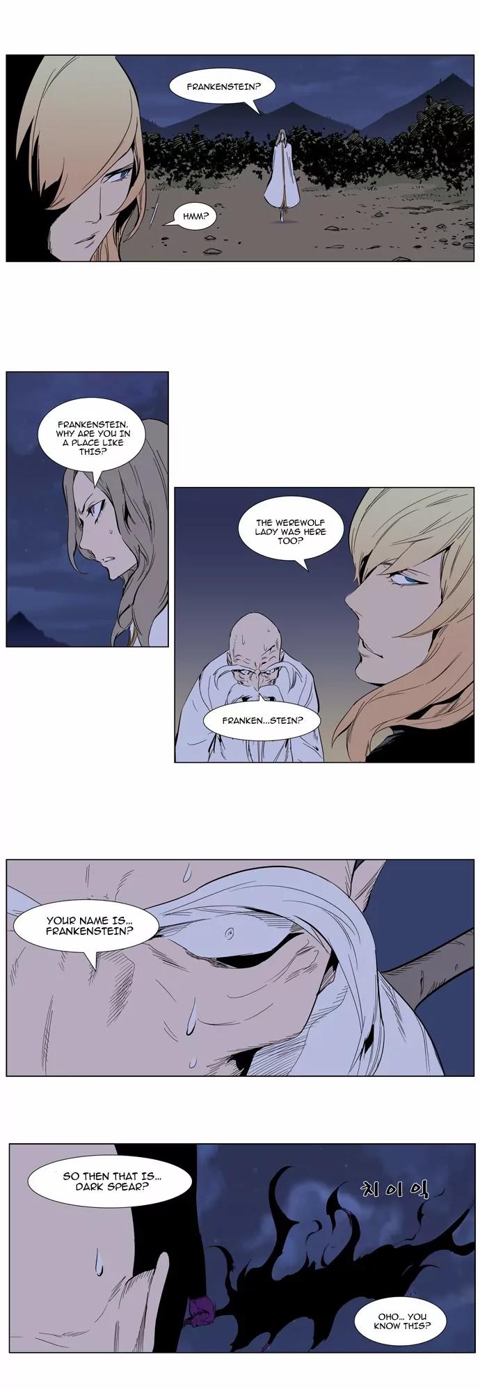 Noblesse Chapter 307 page 8 - Chapter 307: Ep.307