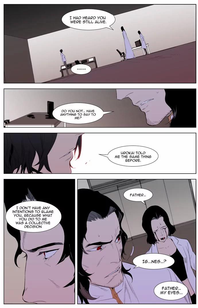 Noblesse Chapter 308 page 13 - Chapter 308: Ep.308