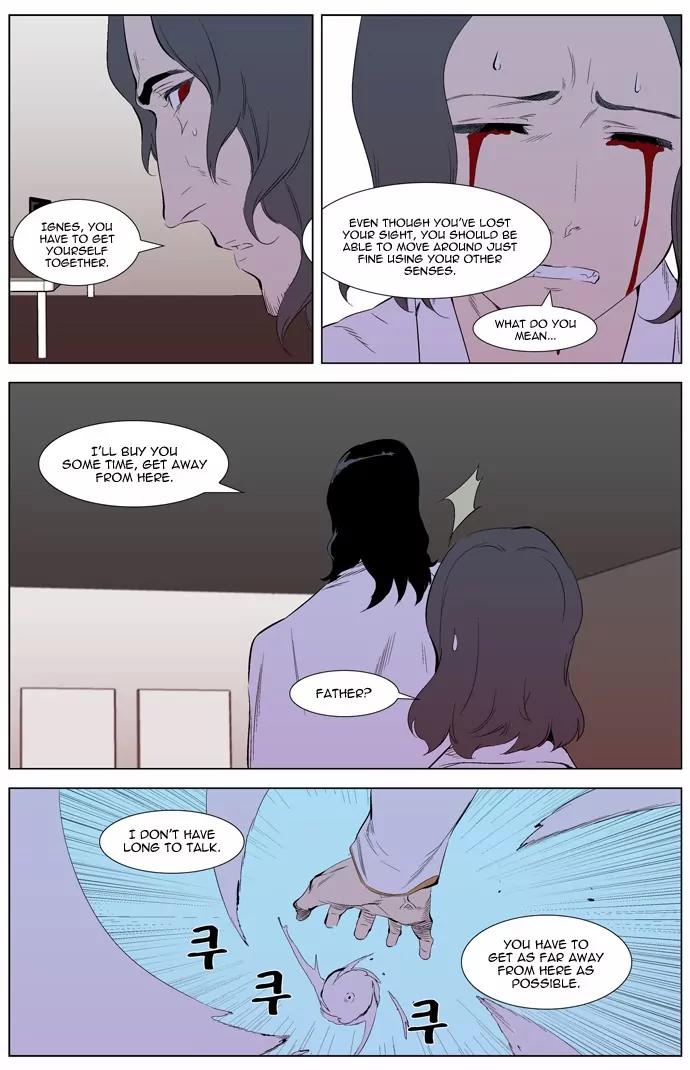 Noblesse Chapter 308 page 14 - Chapter 308: Ep.308