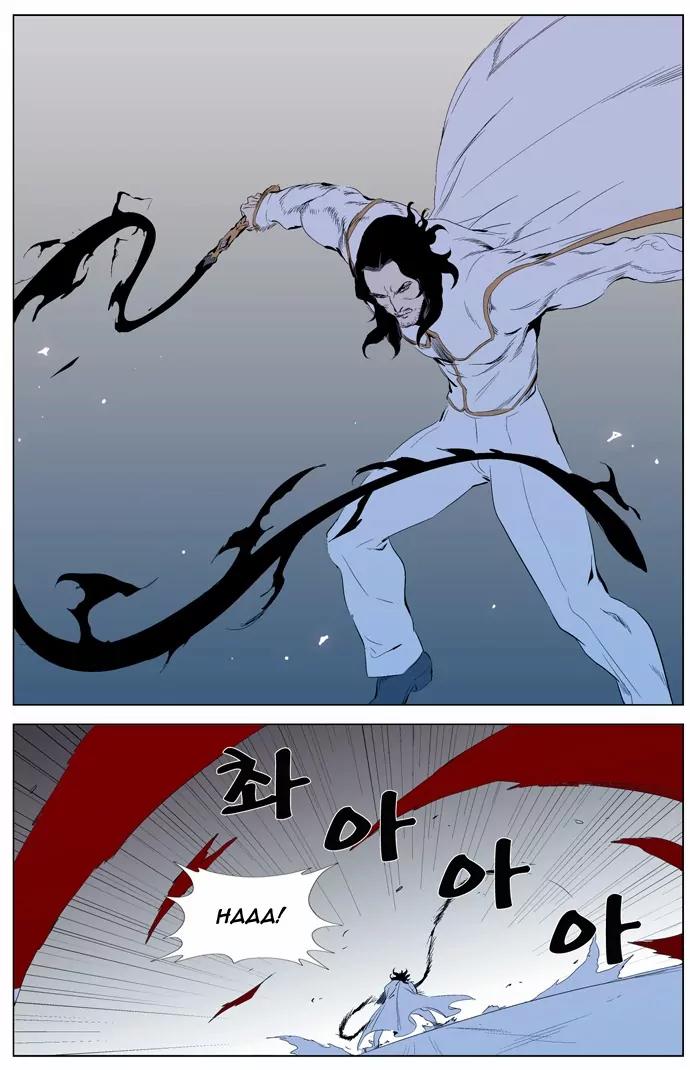 Noblesse Chapter 308 page 17 - Chapter 308: Ep.308