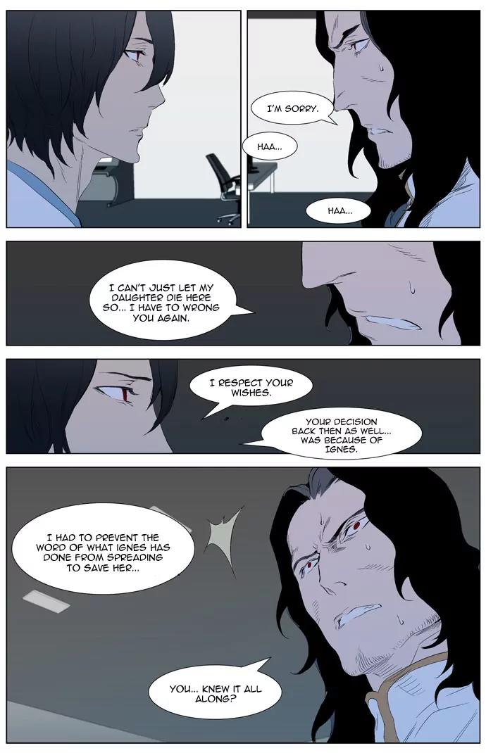 Noblesse Chapter 308 page 18 - Chapter 308: Ep.308