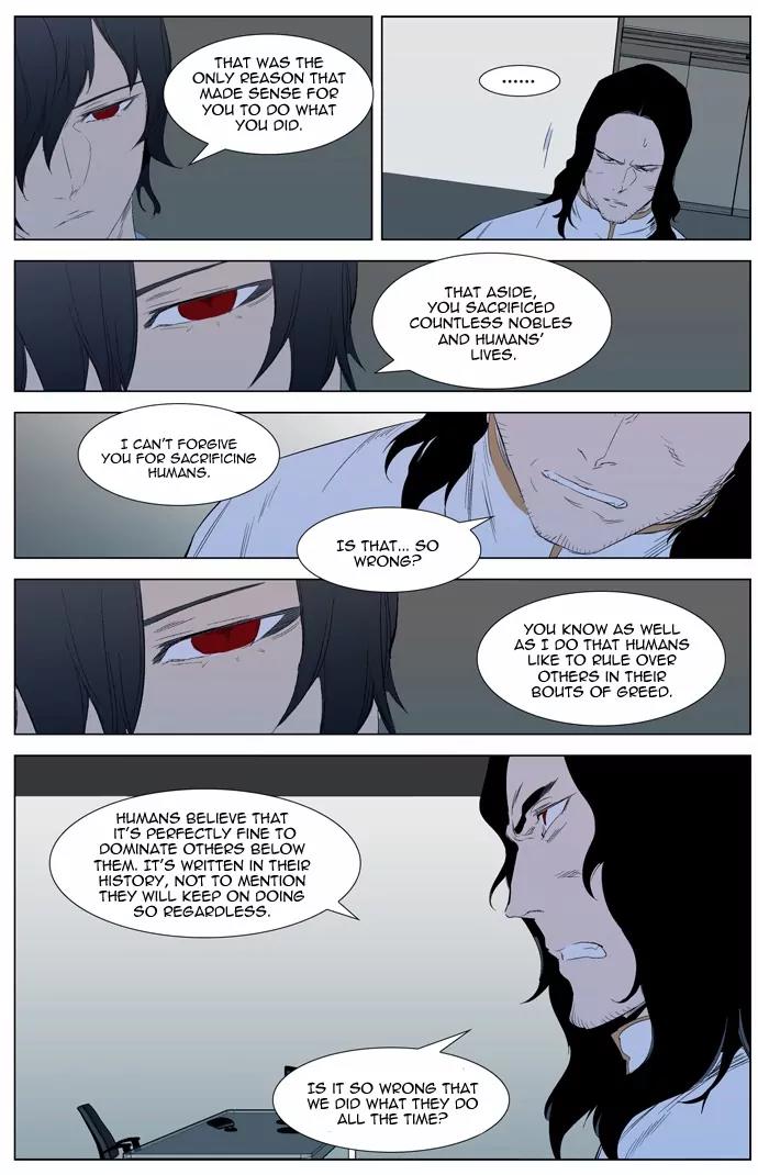 Noblesse Chapter 308 page 19 - Chapter 308: Ep.308
