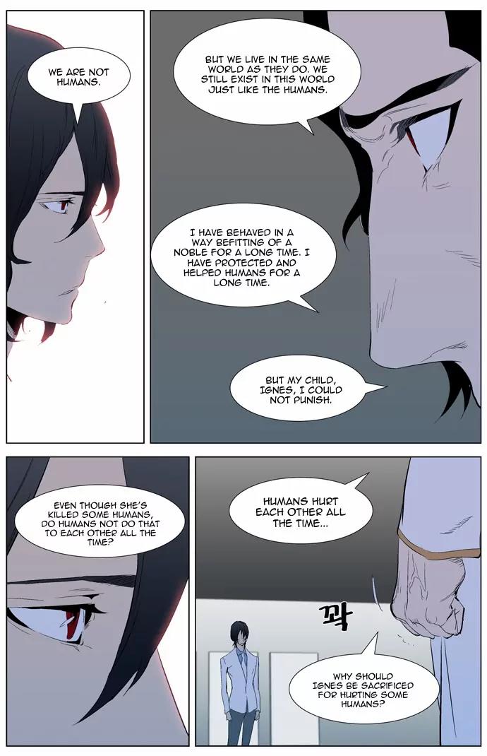 Noblesse Chapter 308 page 20 - Chapter 308: Ep.308