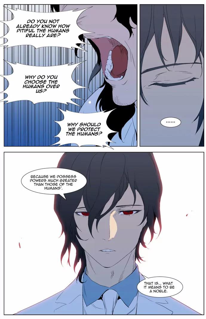 Noblesse Chapter 308 page 21 - Chapter 308: Ep.308
