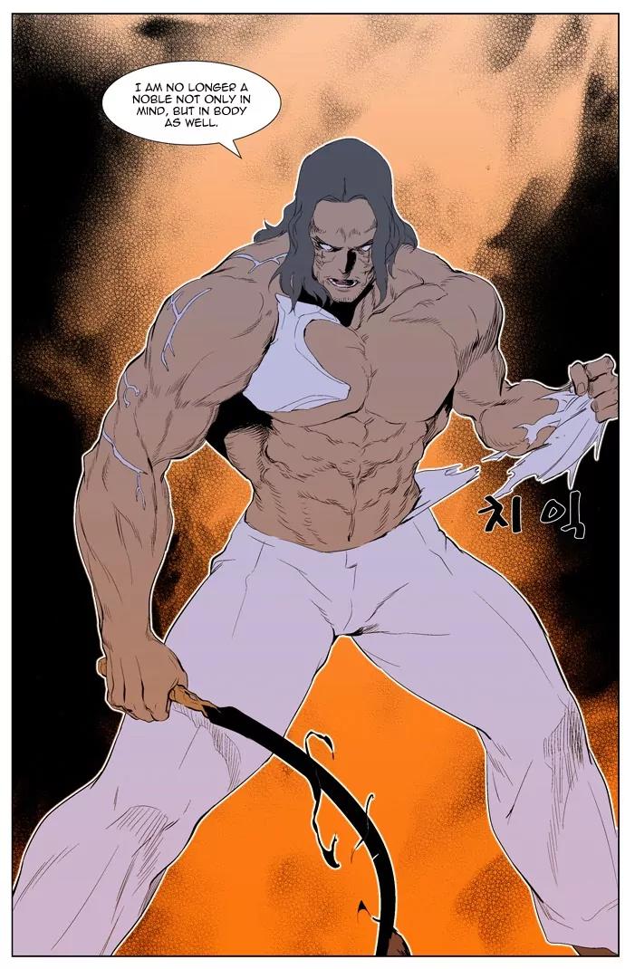 Noblesse Chapter 308 page 23 - Chapter 308: Ep.308