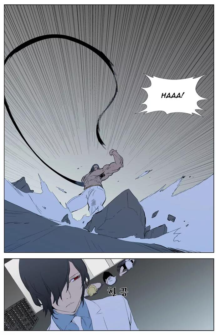 Noblesse Chapter 308 page 25 - Chapter 308: Ep.308