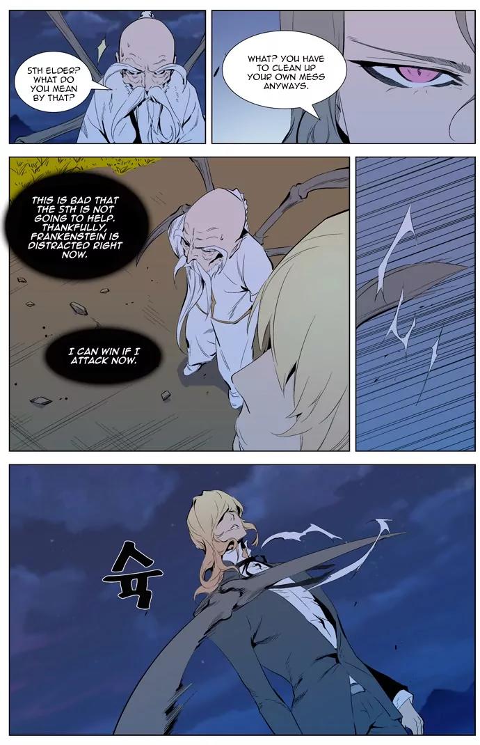 Noblesse Chapter 308 page 5 - Chapter 308: Ep.308