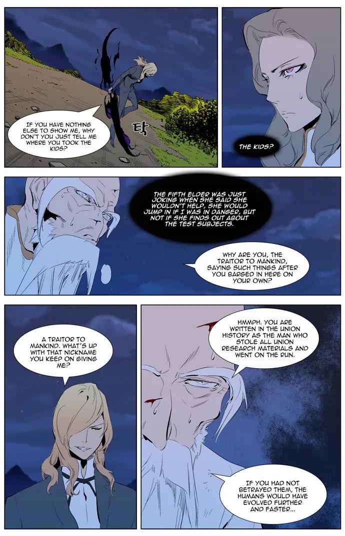 Noblesse Chapter 308 page 8 - Chapter 308: Ep.308