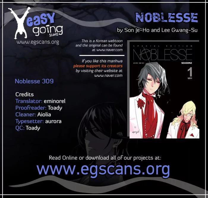 Noblesse Chapter 309 page 1 - Chapter 309: Ep.309
