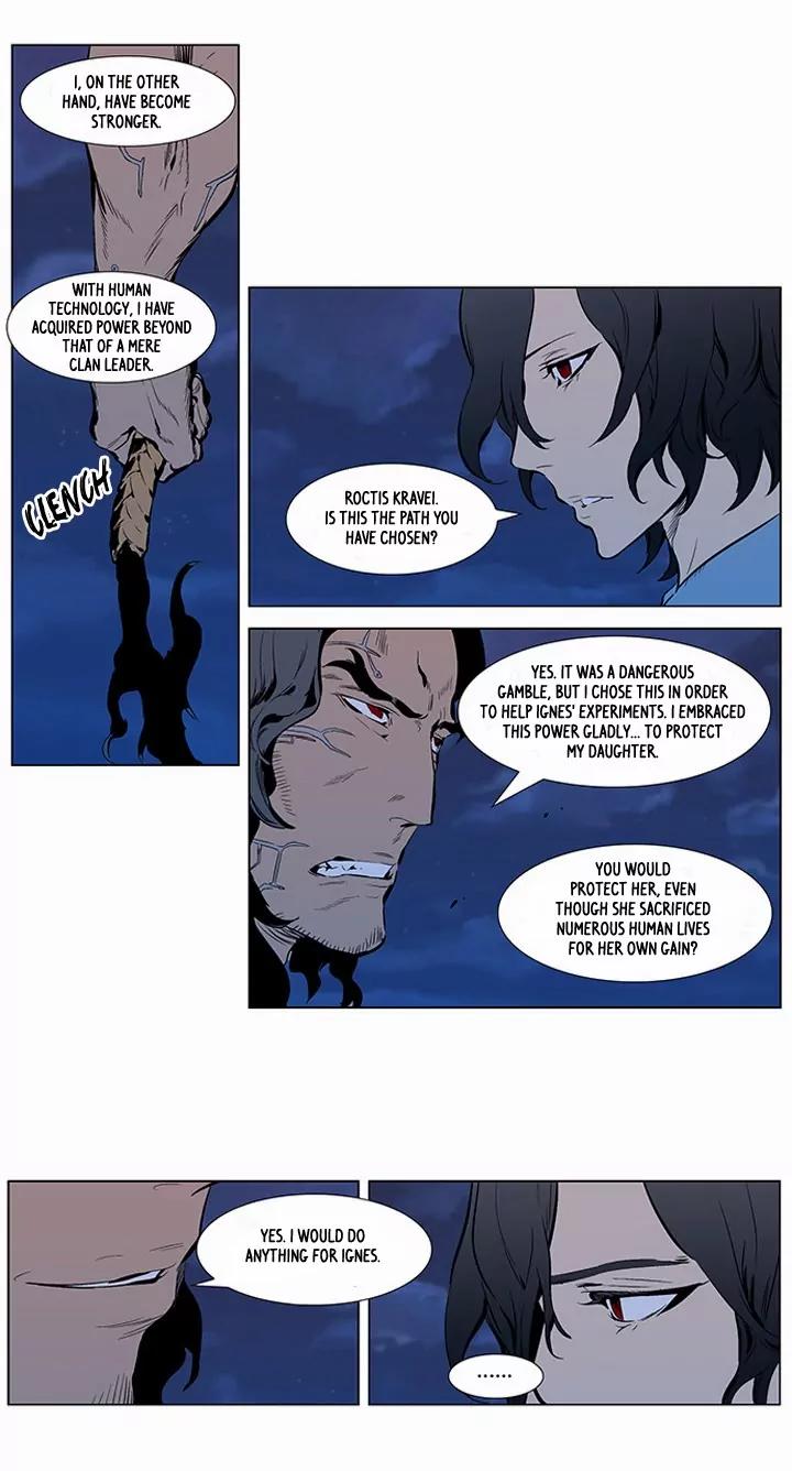 Noblesse Chapter 309 page 12 - Chapter 309: Ep.309
