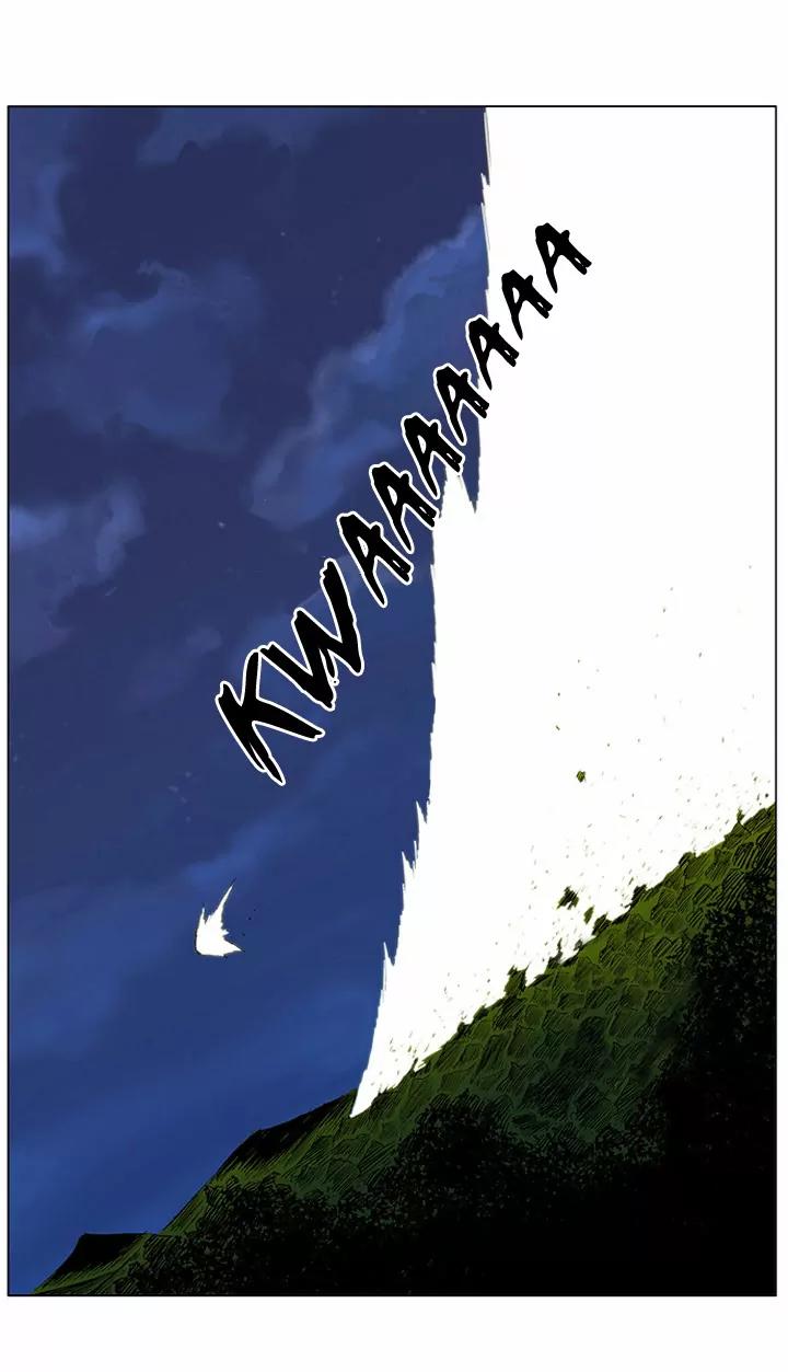 Noblesse Chapter 309 page 15 - Chapter 309: Ep.309