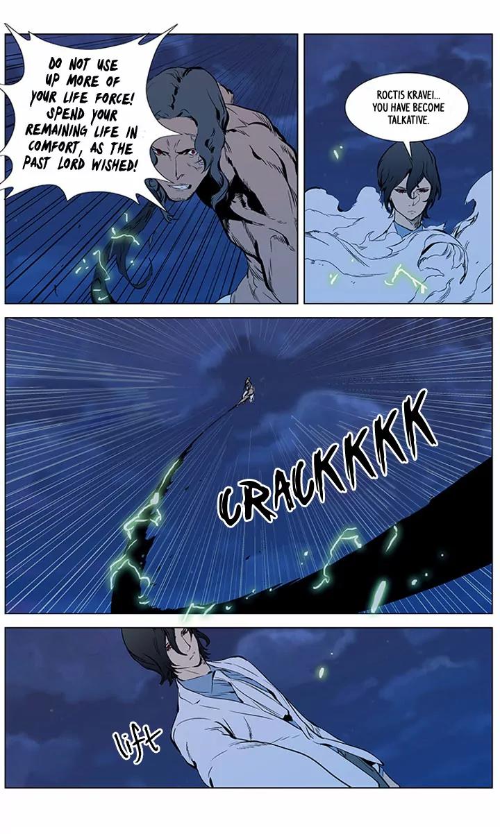 Noblesse Chapter 309 page 17 - Chapter 309: Ep.309