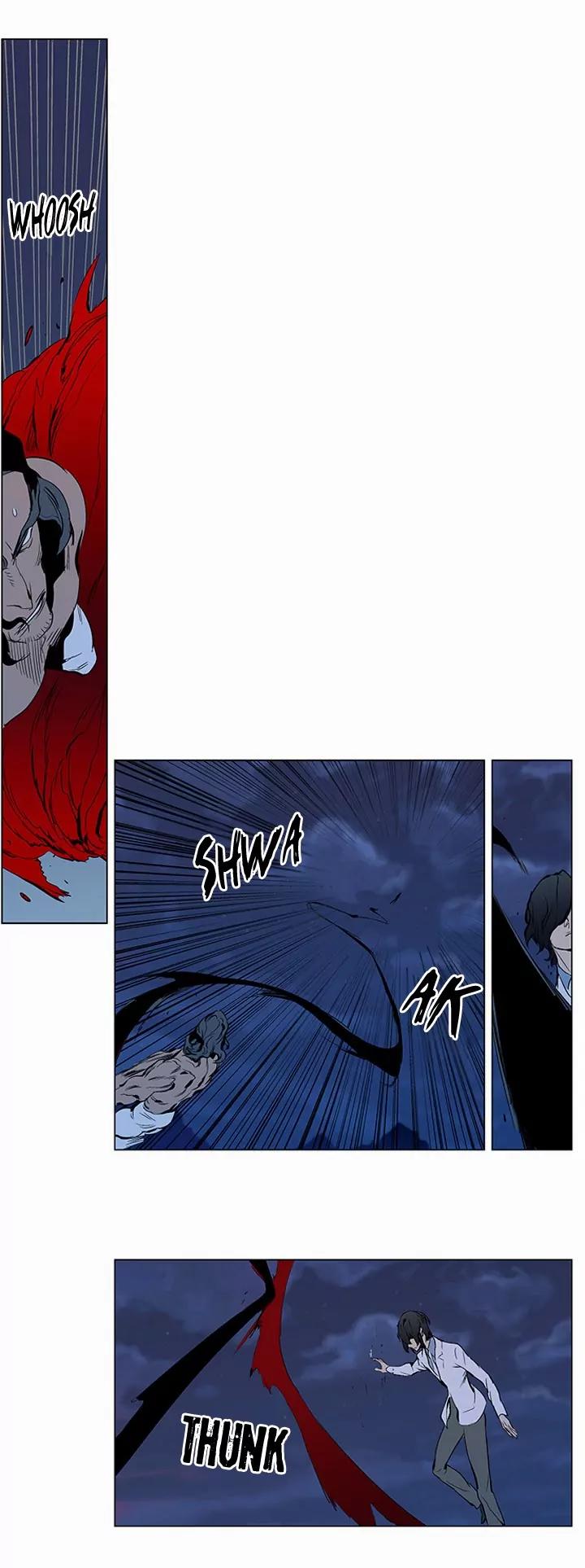 Noblesse Chapter 309 page 19 - Chapter 309: Ep.309