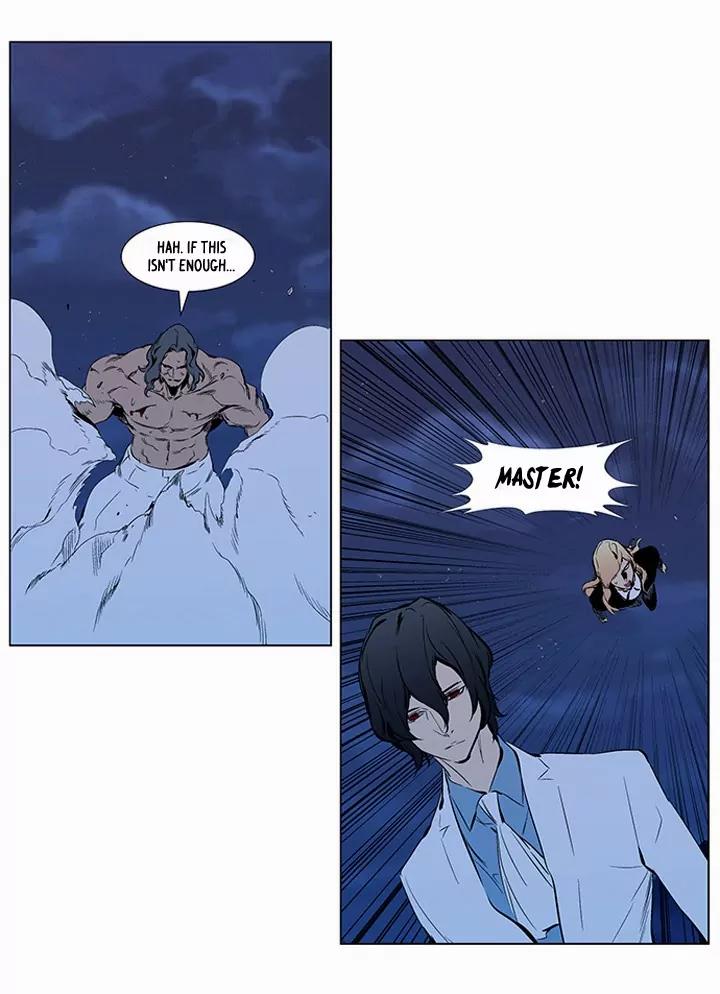 Noblesse Chapter 309 page 21 - Chapter 309: Ep.309