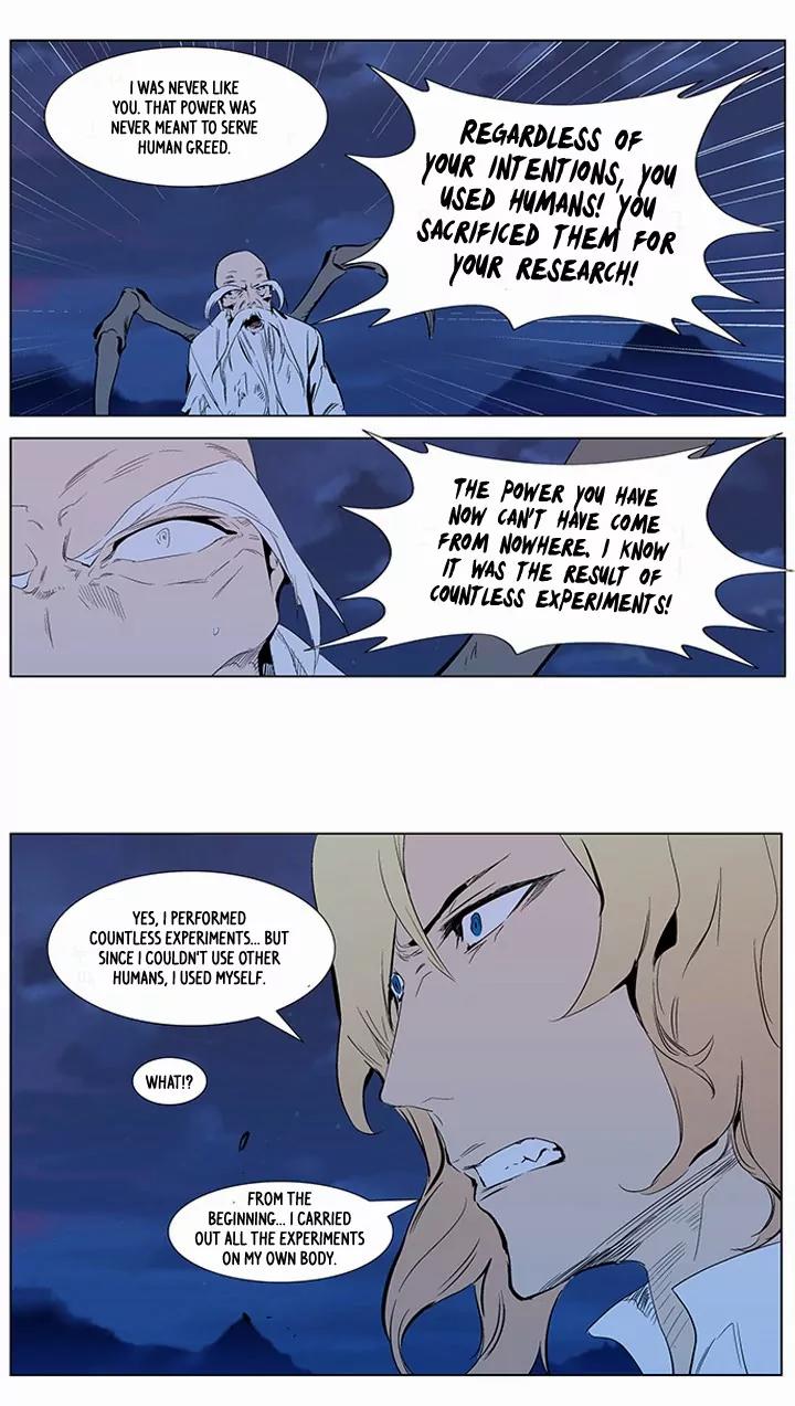 Noblesse Chapter 309 page 4 - Chapter 309: Ep.309