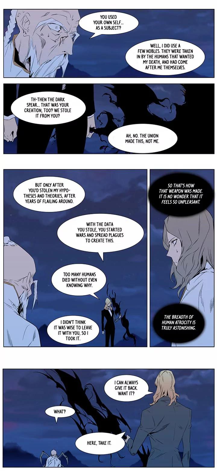 Noblesse Chapter 309 page 5 - Chapter 309: Ep.309
