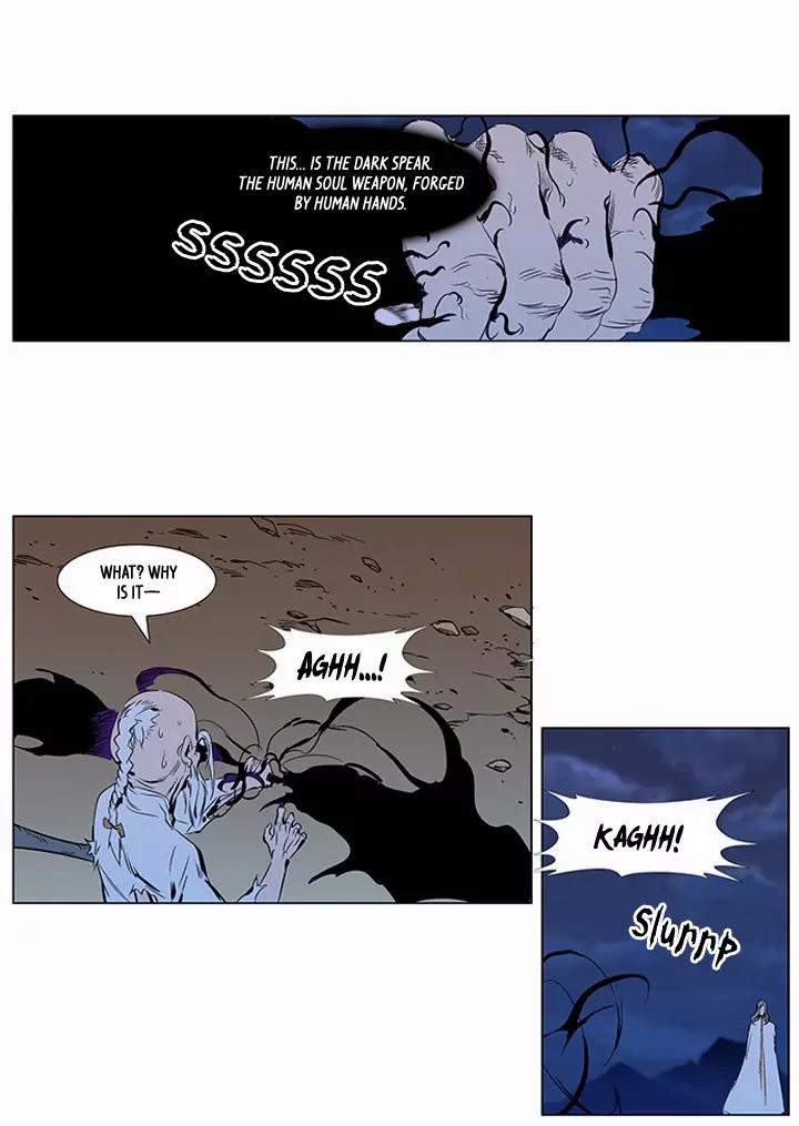 Noblesse Chapter 309 page 7 - Chapter 309: Ep.309